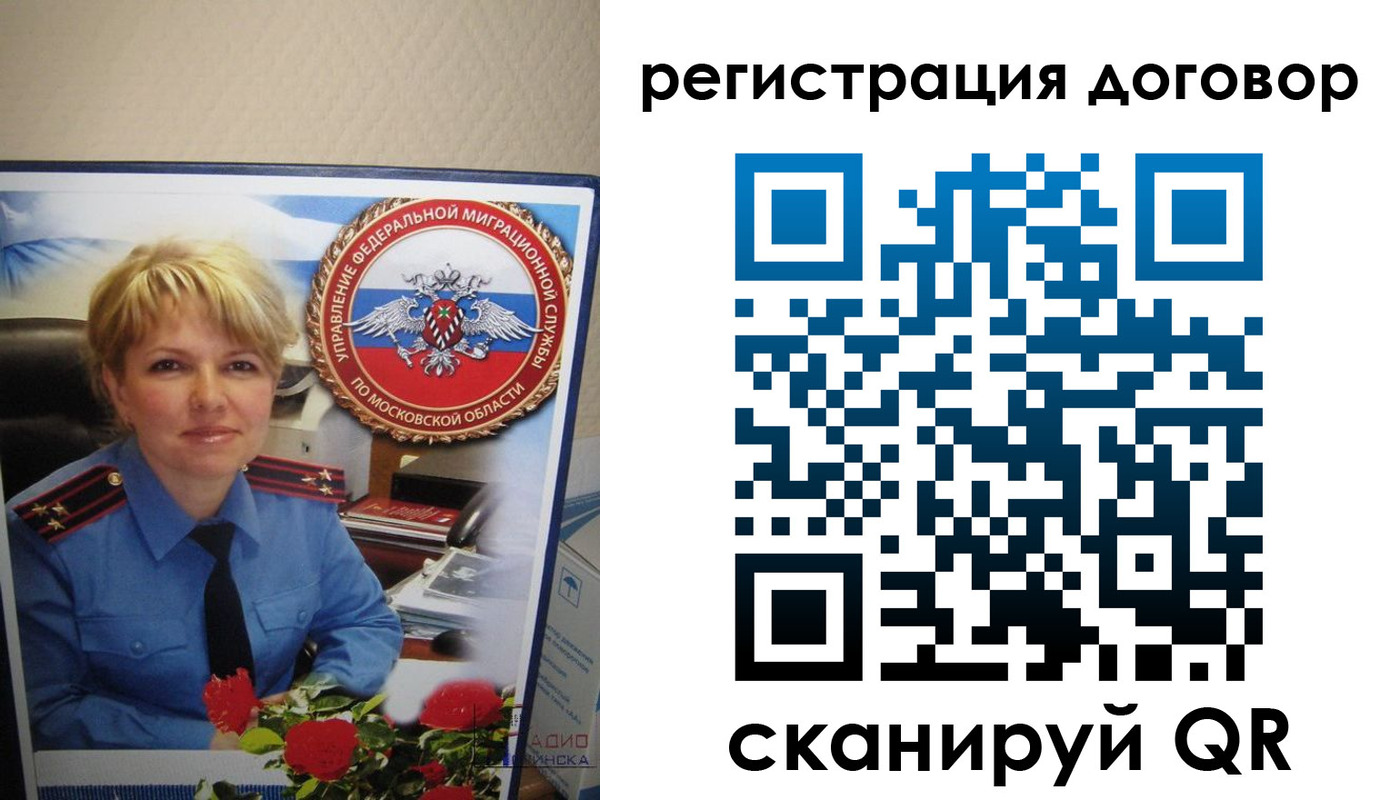прописка поиск в Городце