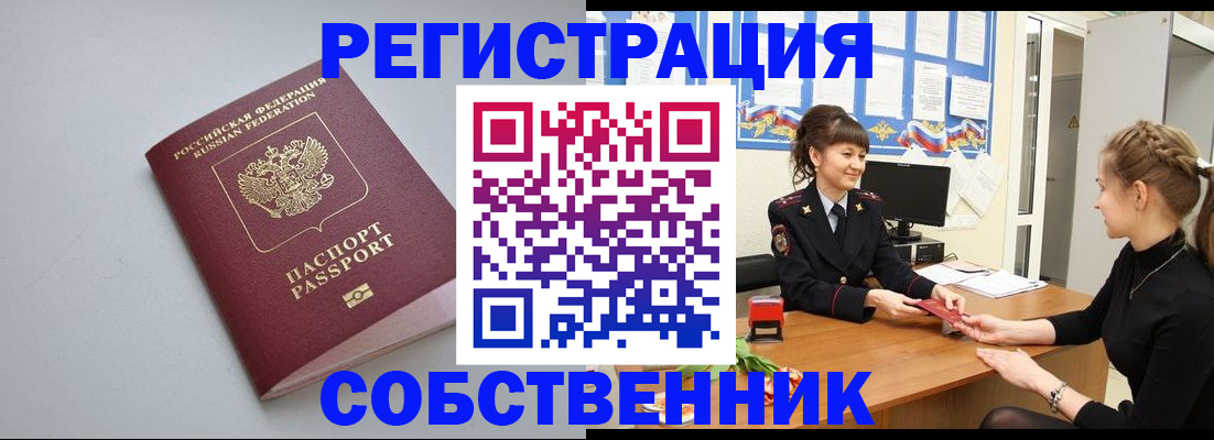 регистрация для школы в Городце