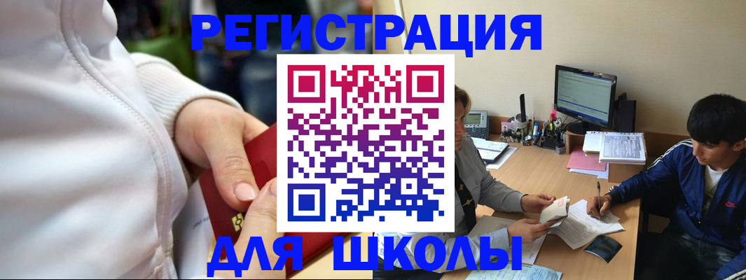 временная регистрация в квартире в Городце