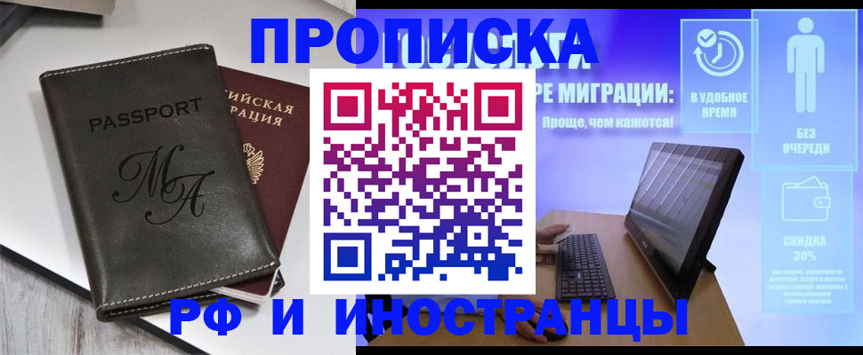 найти адрес прописки в Городце